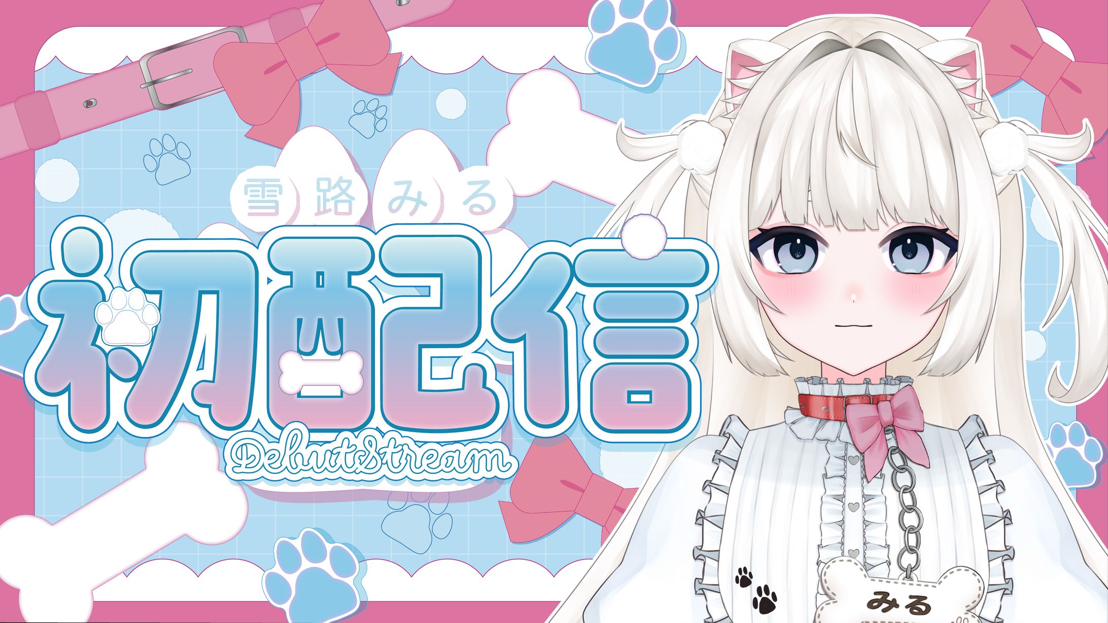 初配信サムネイル_卒業制作-1