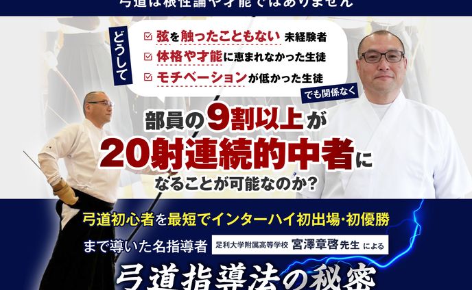 メインビジュアル