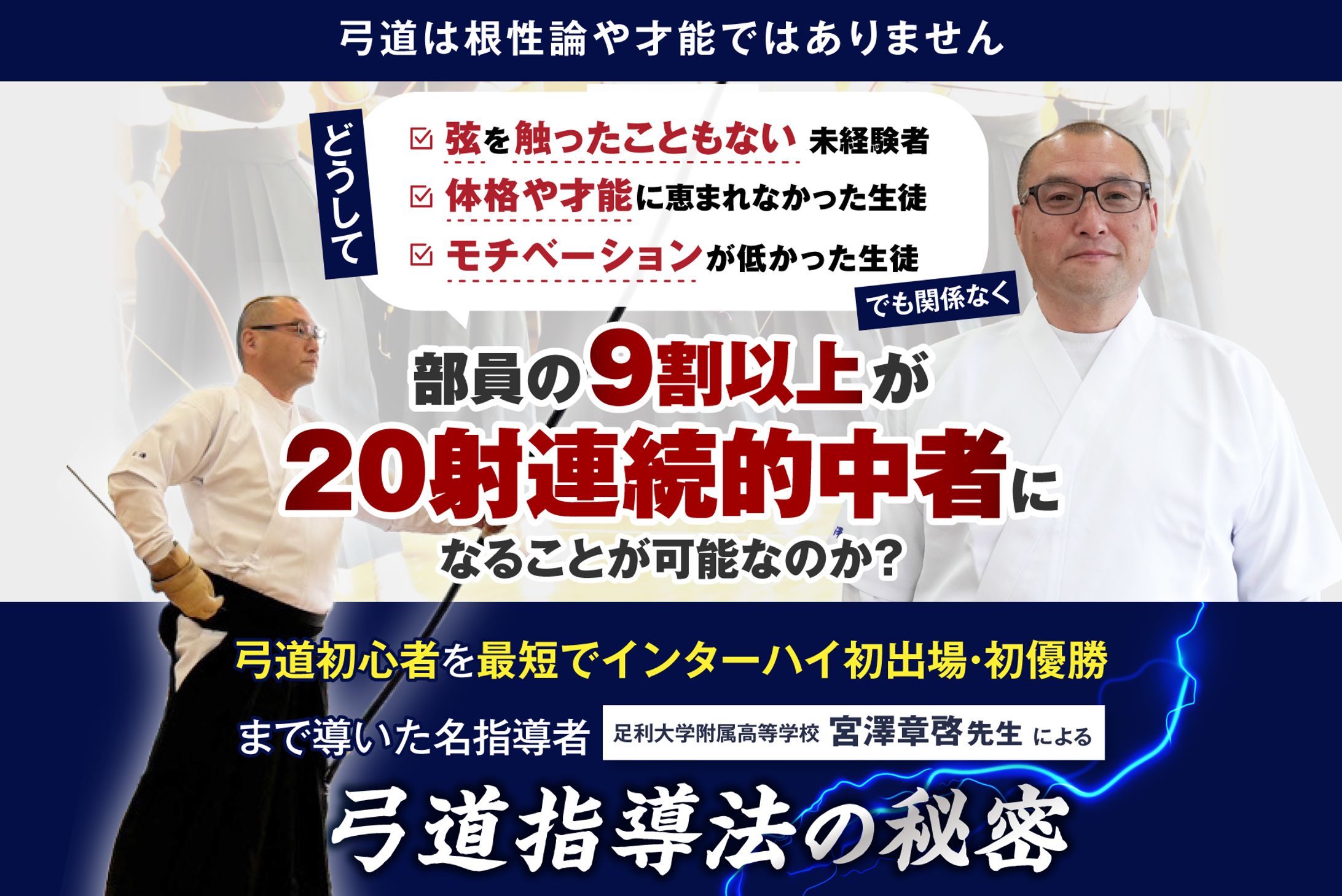 メインビジュアル-1