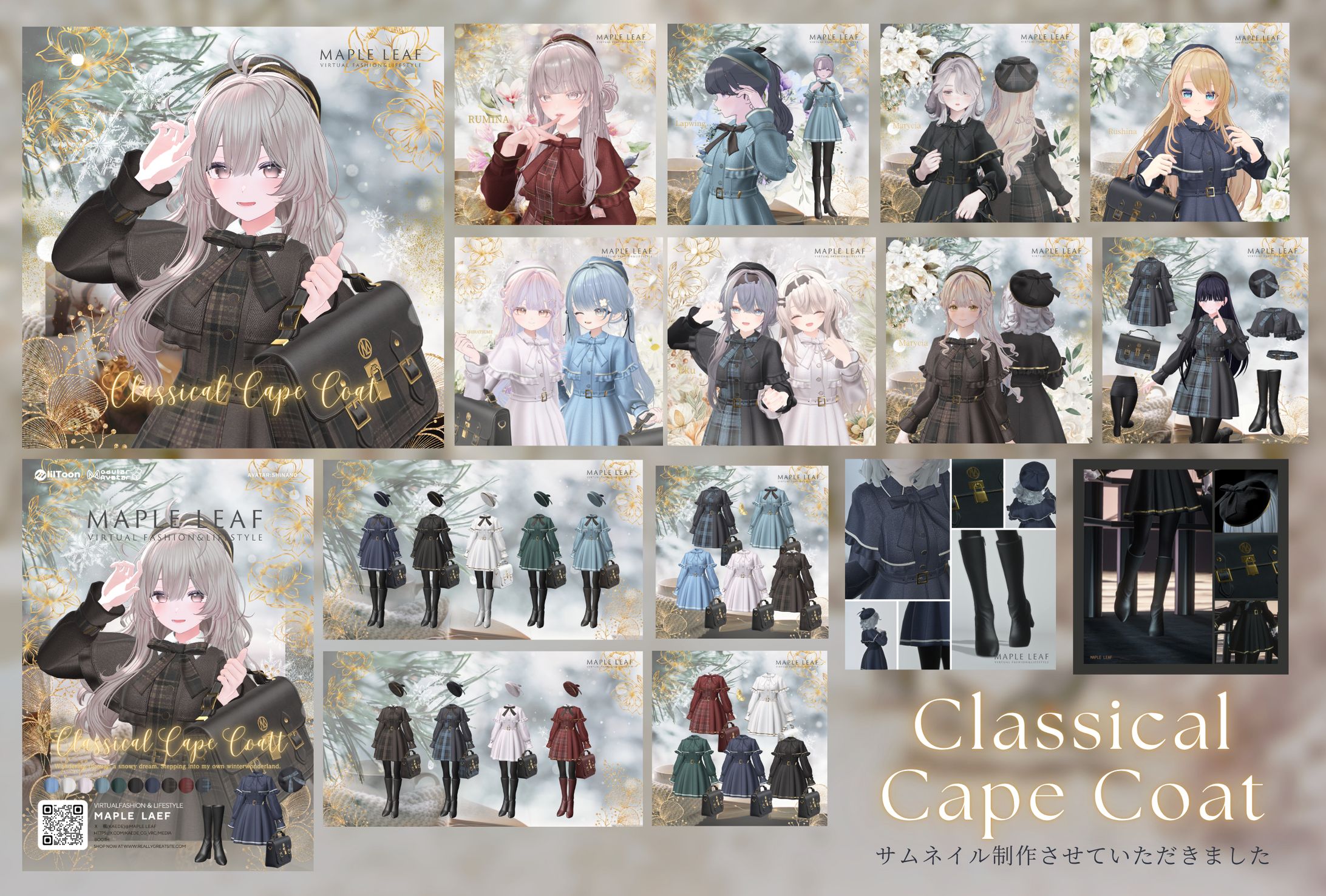 【Boothサムネイル】MAPLE LEAF様「Classical Cape Coat」-1