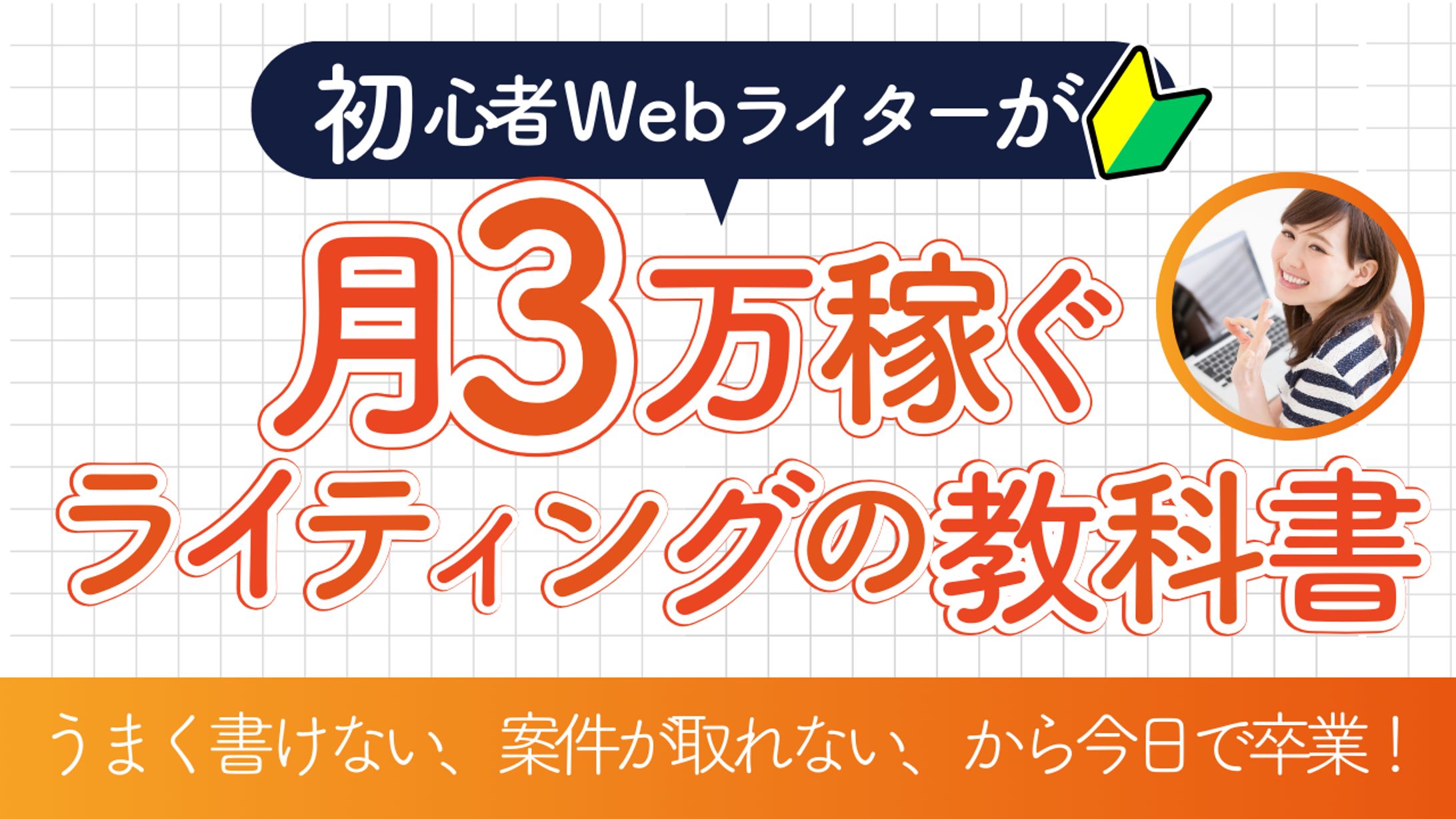 YouTubeサムネイル-1