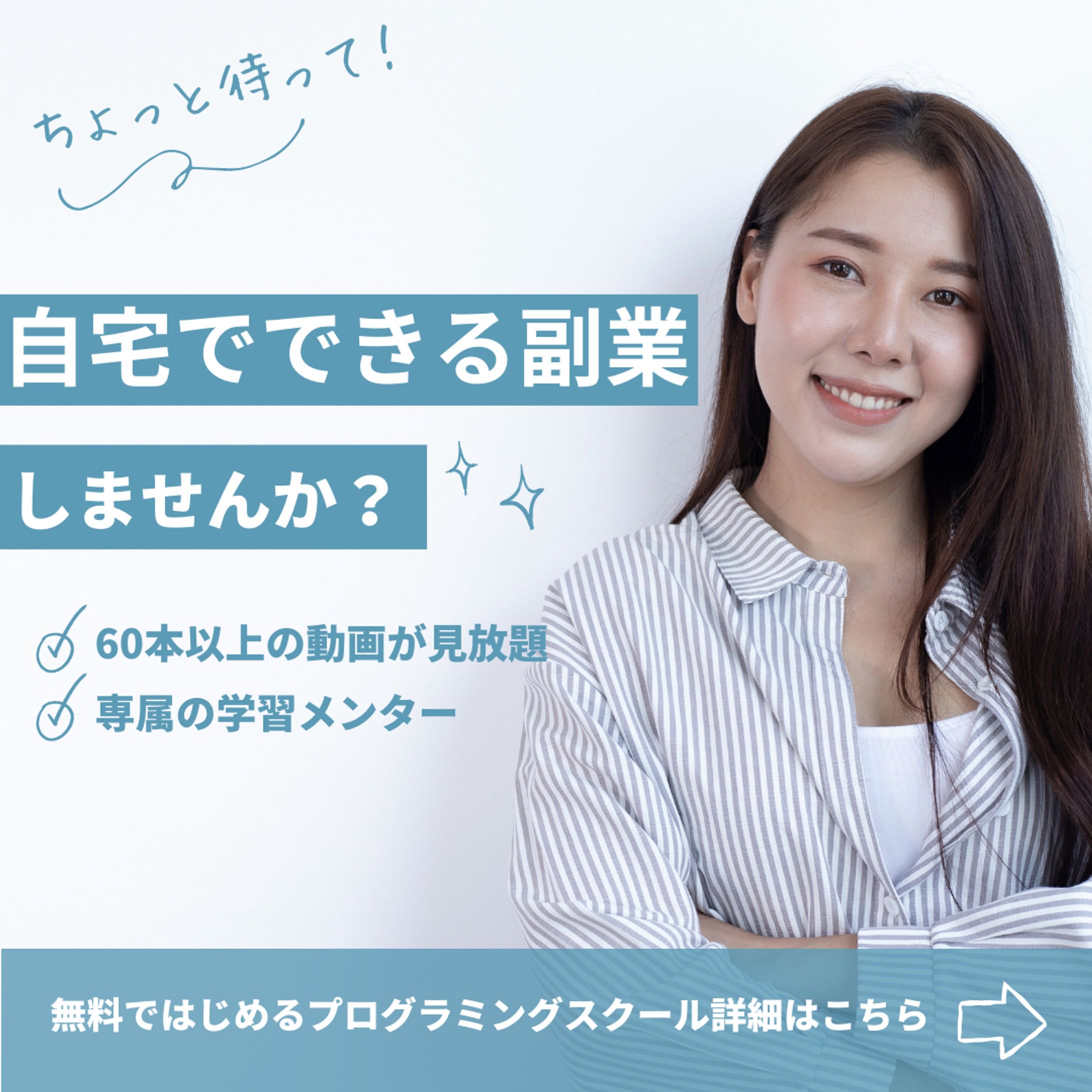 副業支援スクールのinstagram投稿画像-1