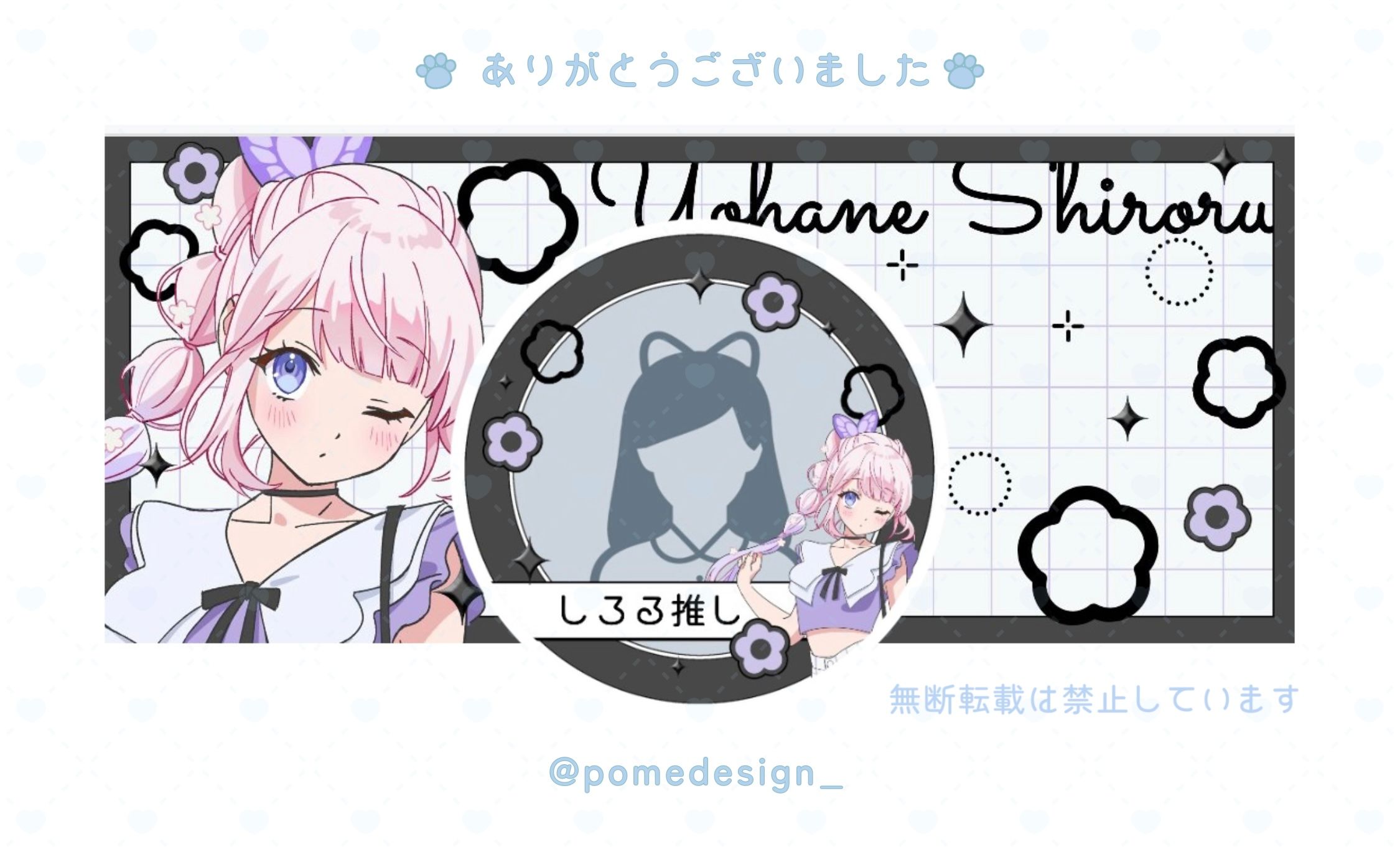 はる 様専用ページ（はるた様専用ページ♡）