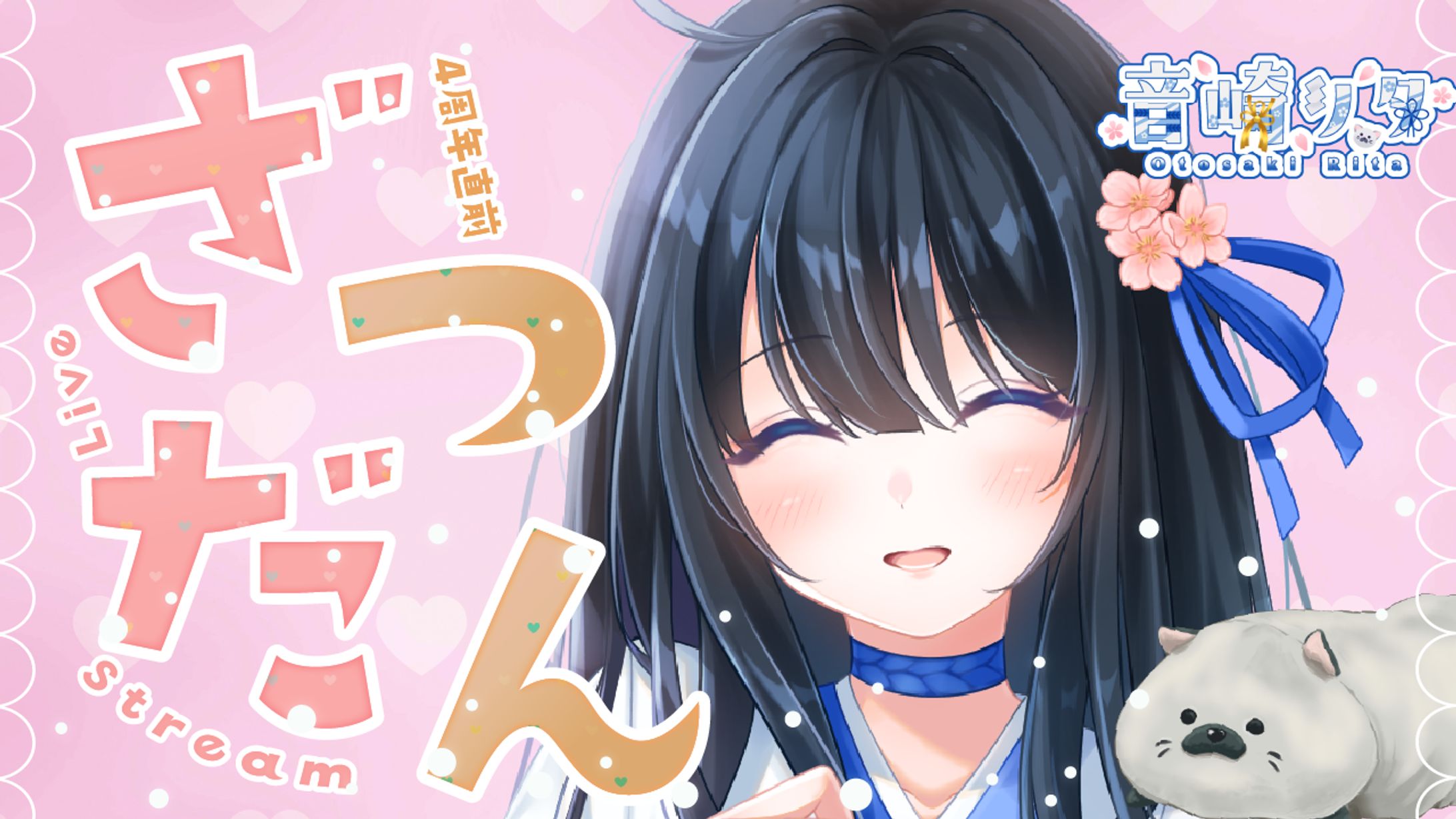 雑談サンプル-1
