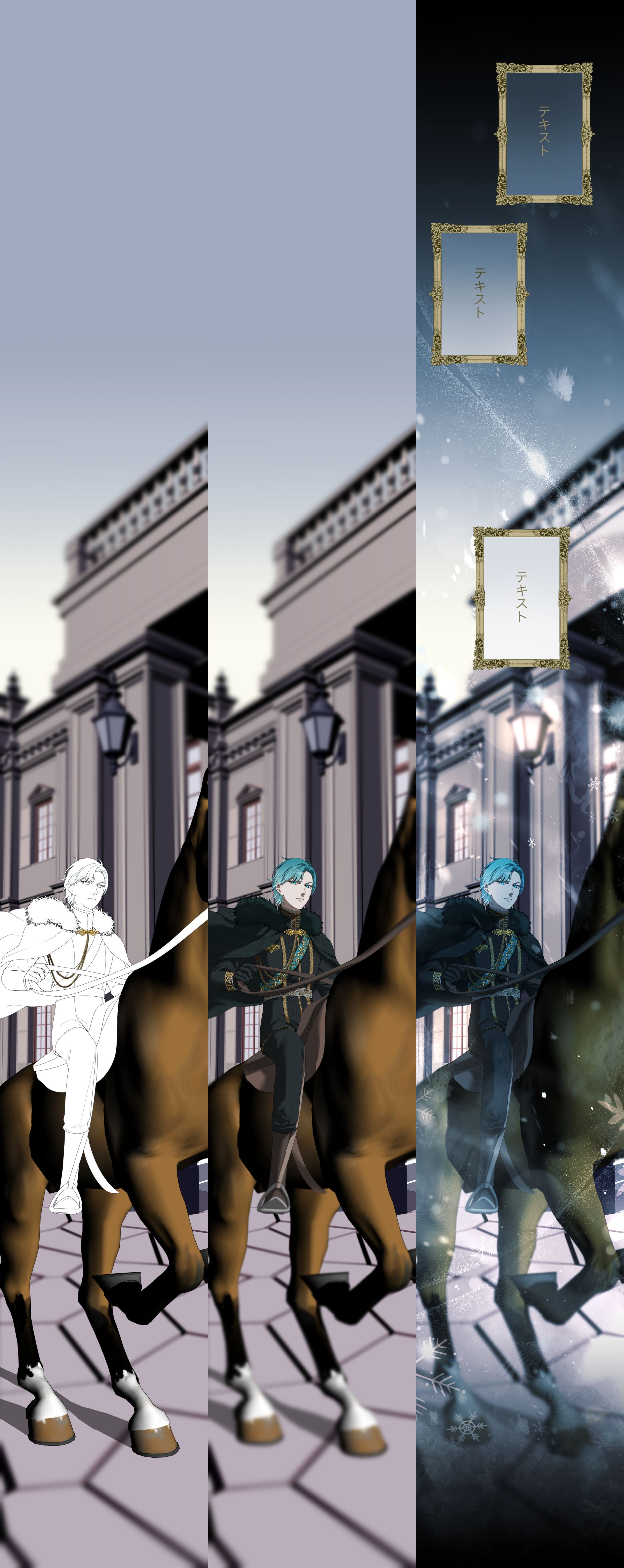 webtoon風サンプル-1