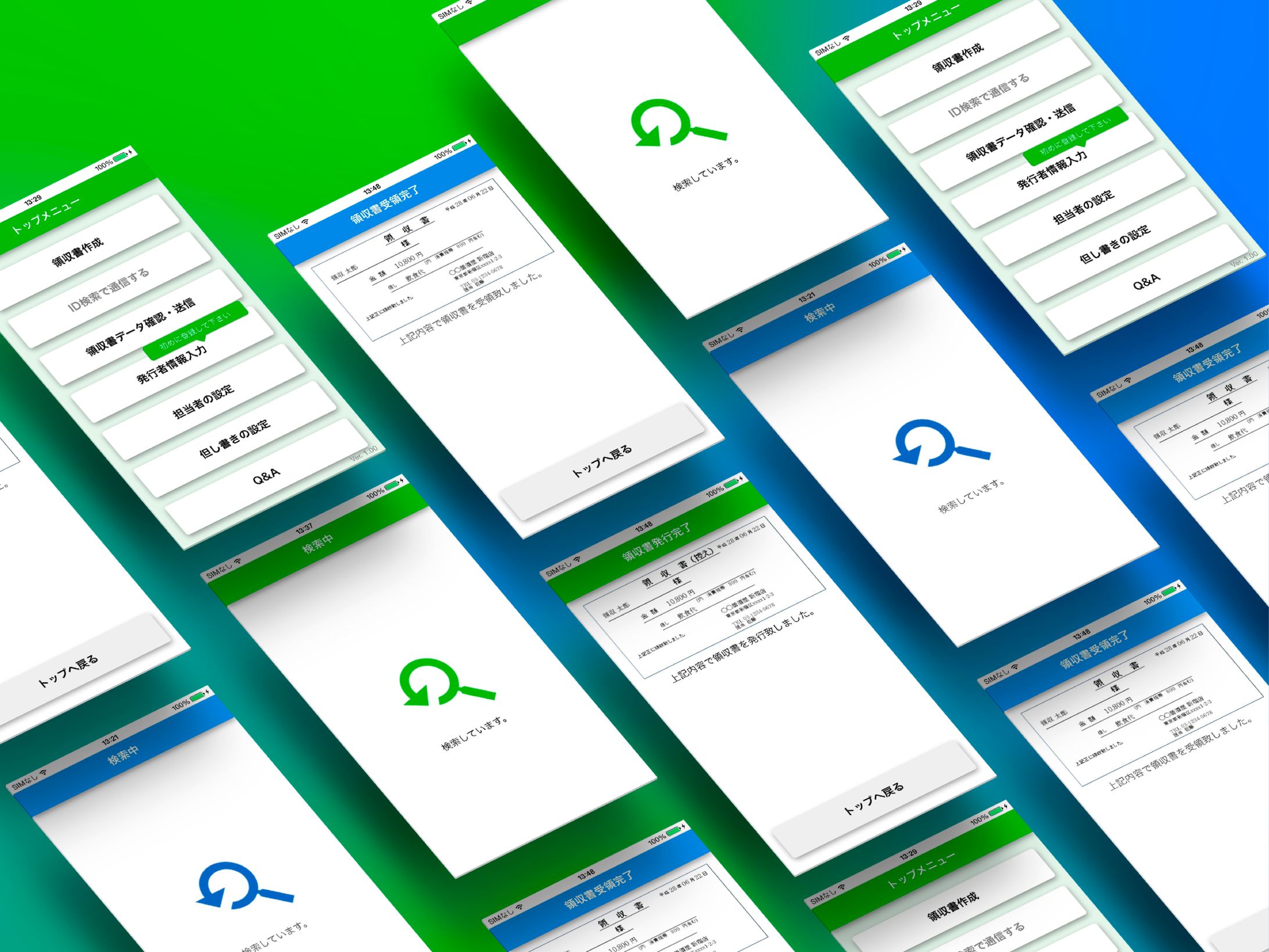 "REGITAN" 領収書アプリ | Branding-1