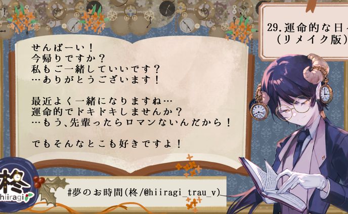 配信者、nsfw