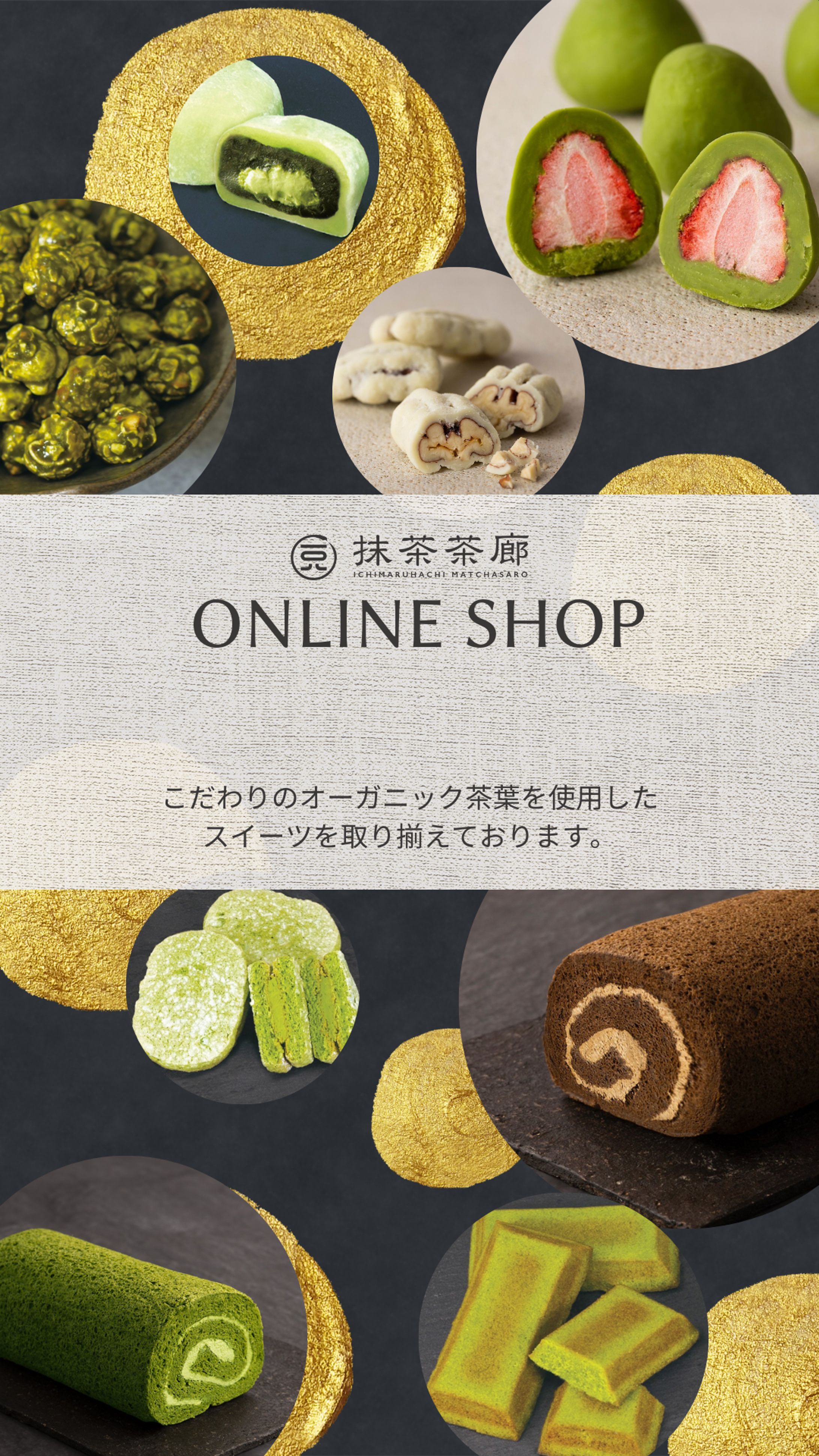 Instagramストーリー掲載用商品紹介画像-1