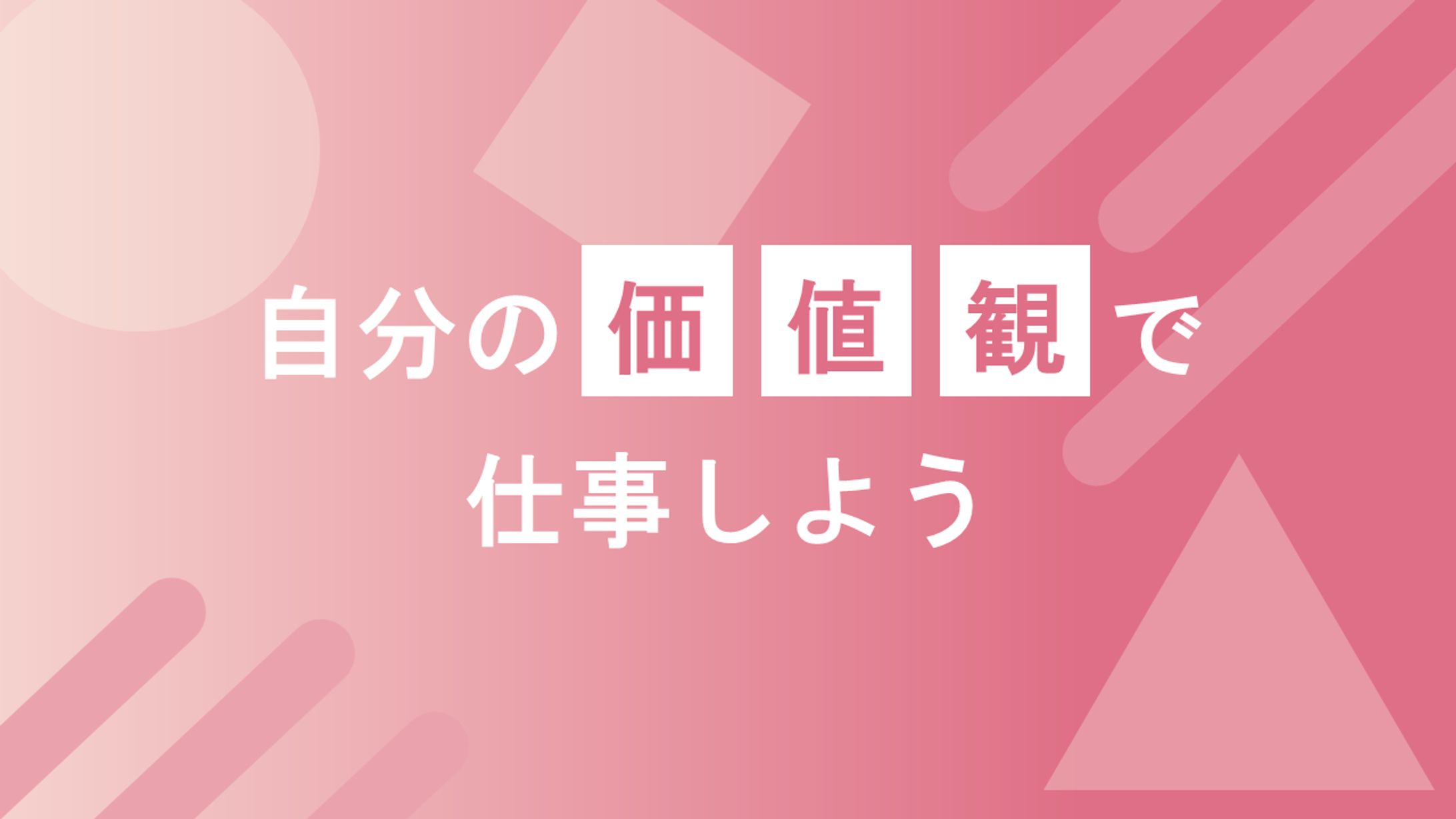 スライド＠パワポ-1