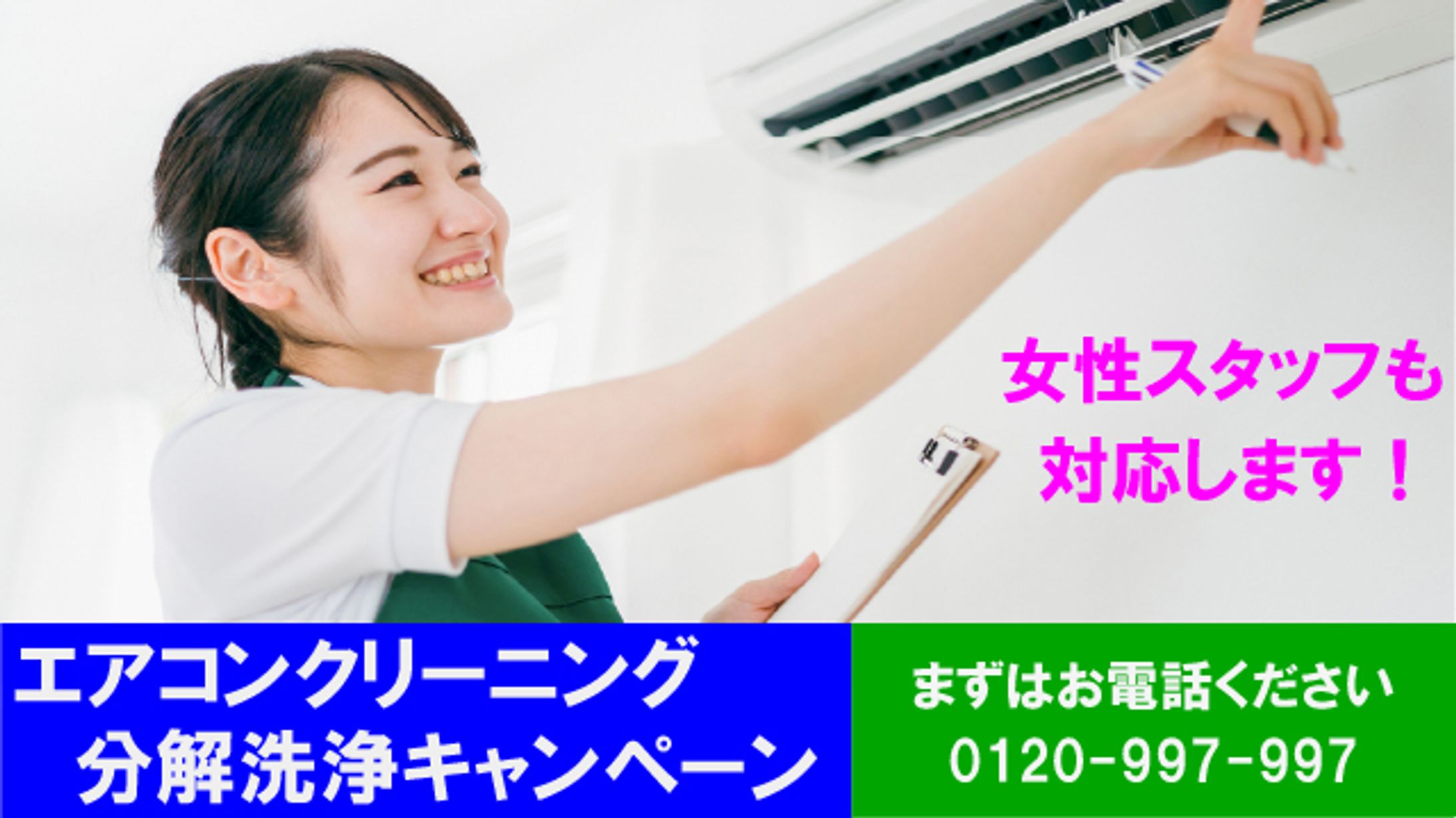 [実践体験用]エアコン01-1