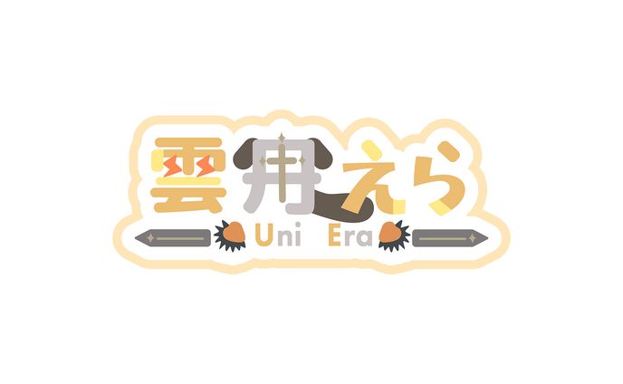 ネームロゴ
