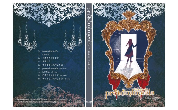 CDジャケット