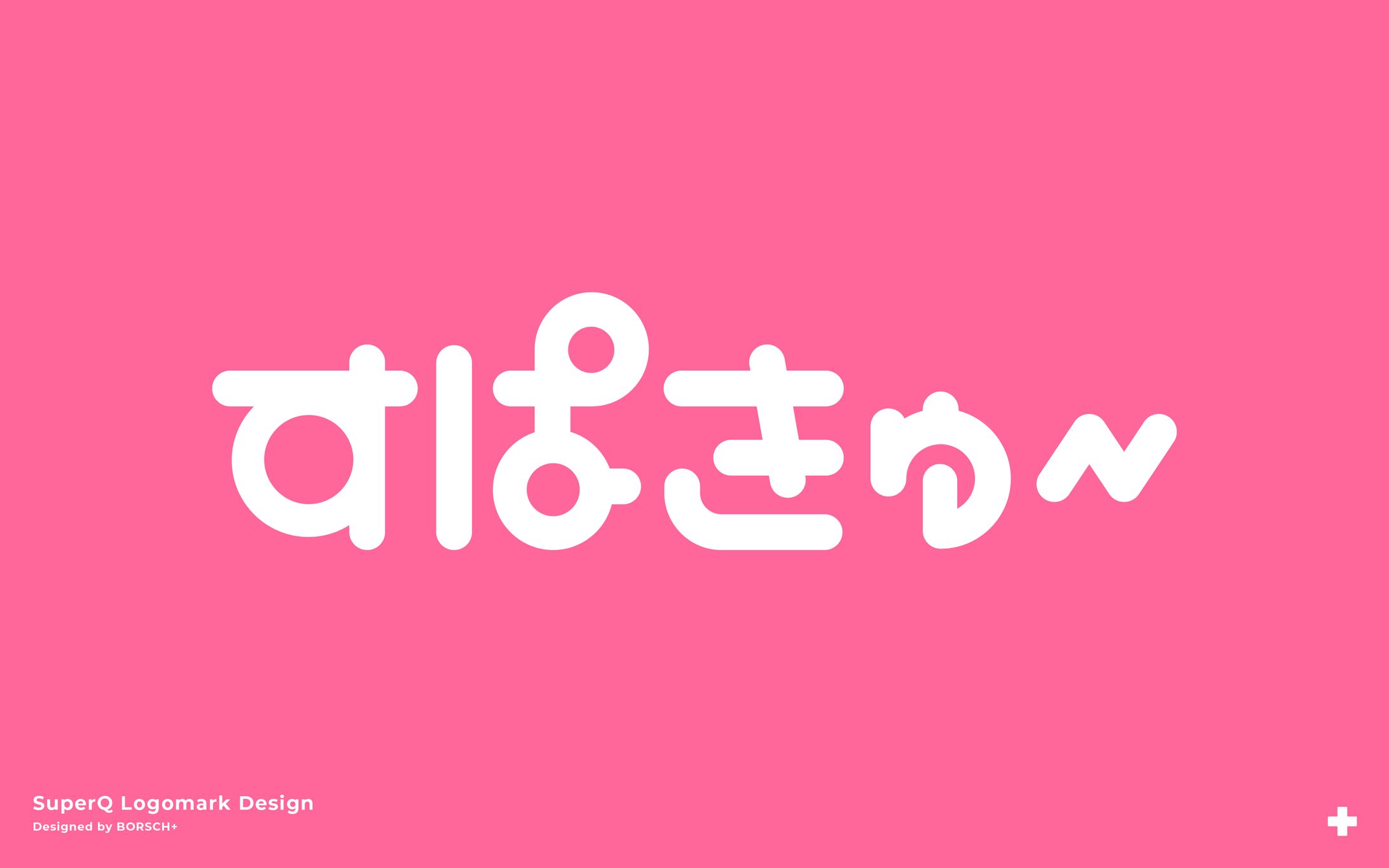 すぱきゅ～様サークルロゴ-1