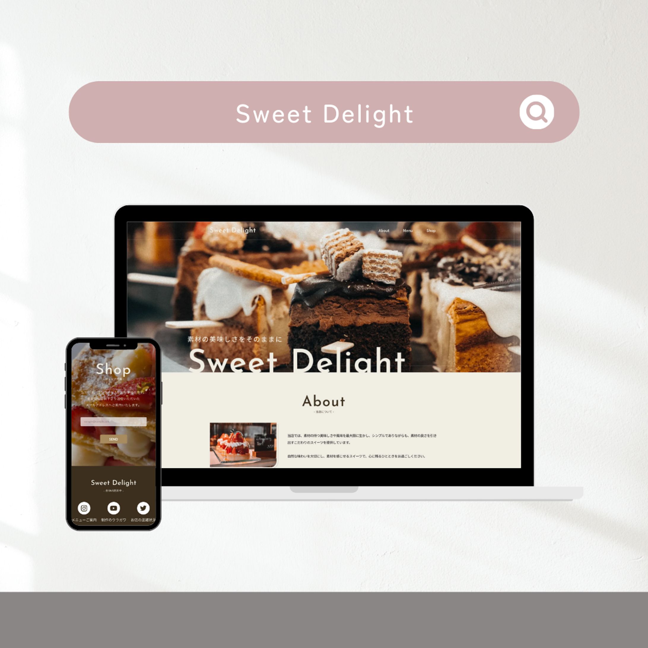 【自主制作】Sweet Delight-1