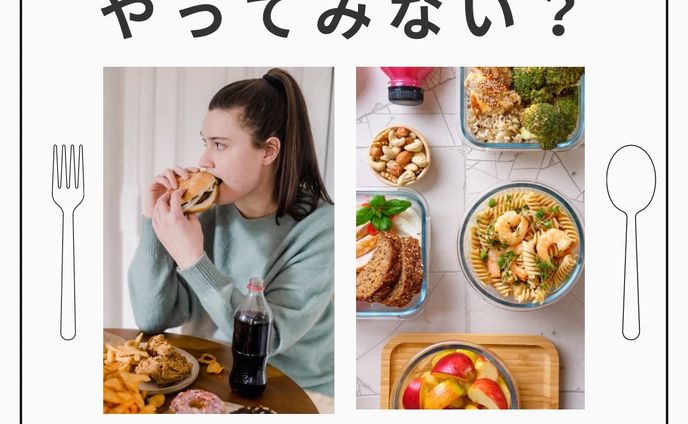 インスタ投稿画像