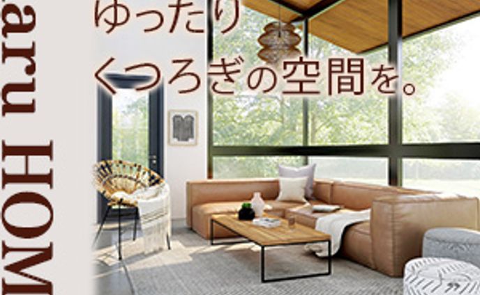 ホームメイク、リフォーム