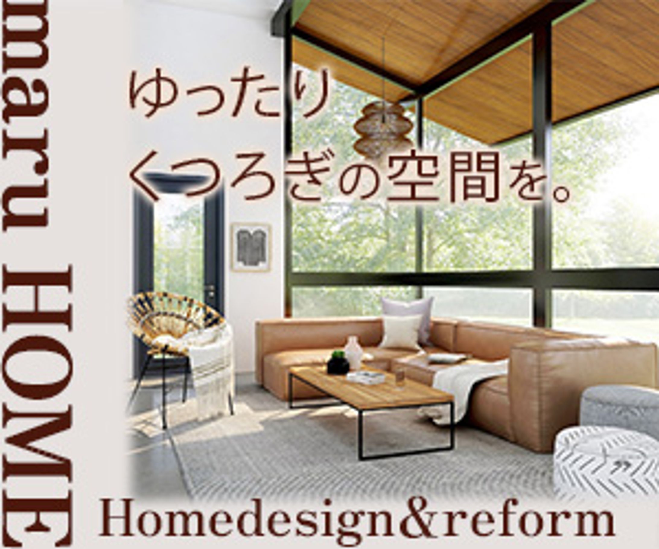ホームメイク、リフォーム-1
