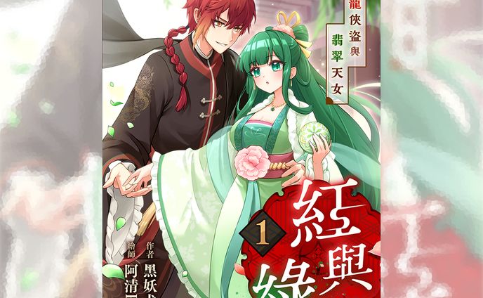 2023｜Web小説表紙デザイン