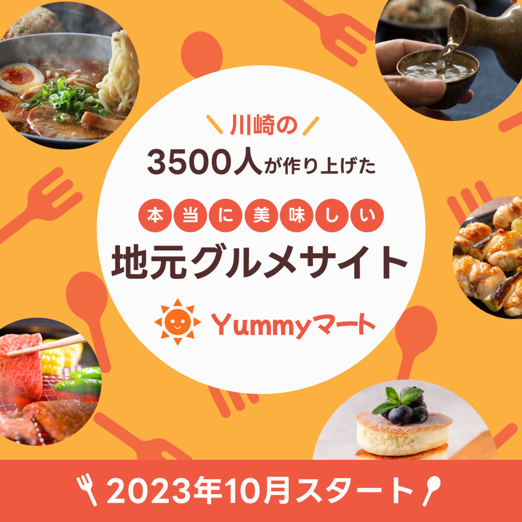 インスタグラム用ポップ-1