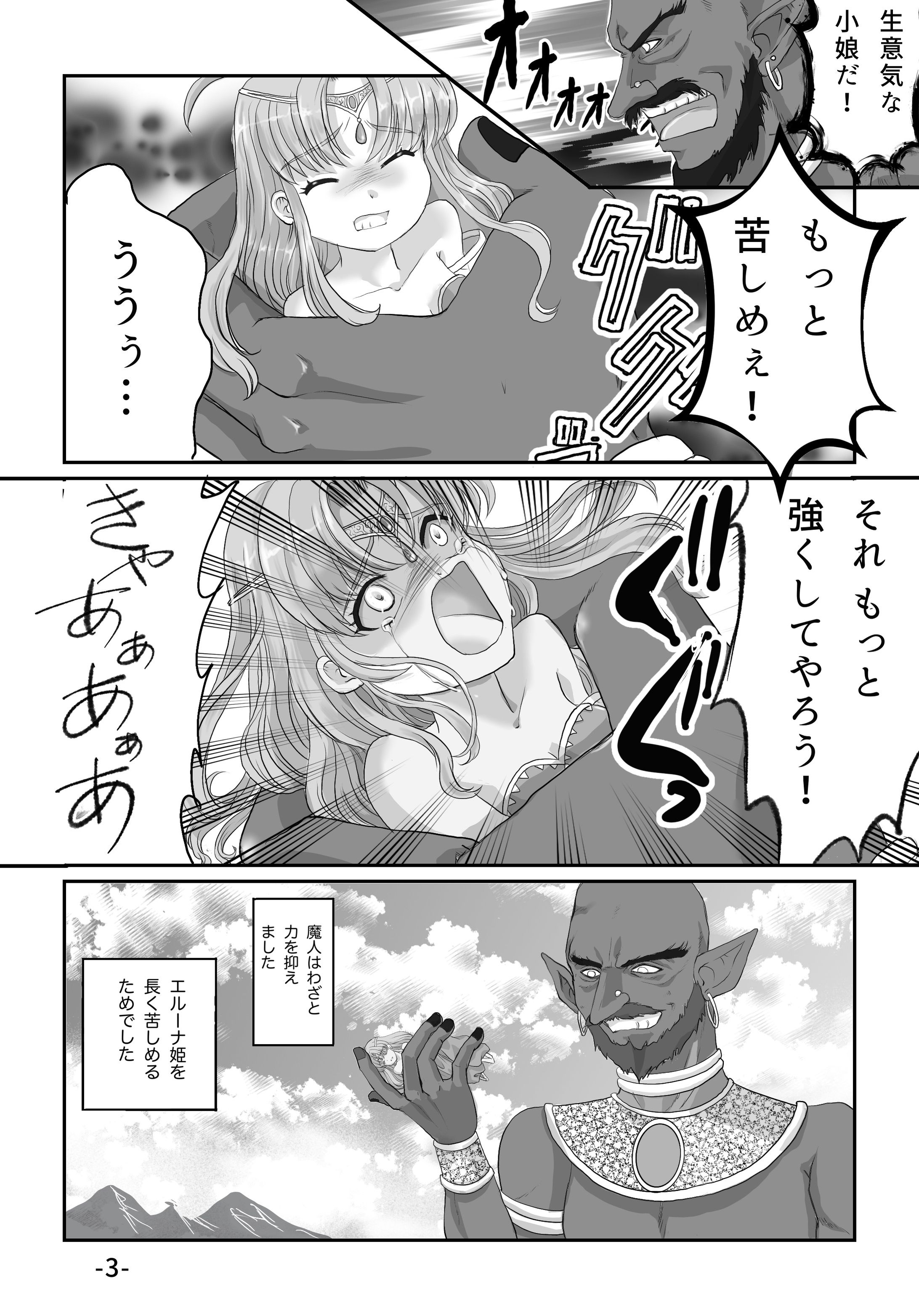 3A514722 8C21 41D0 867A EED26394F7D2-1