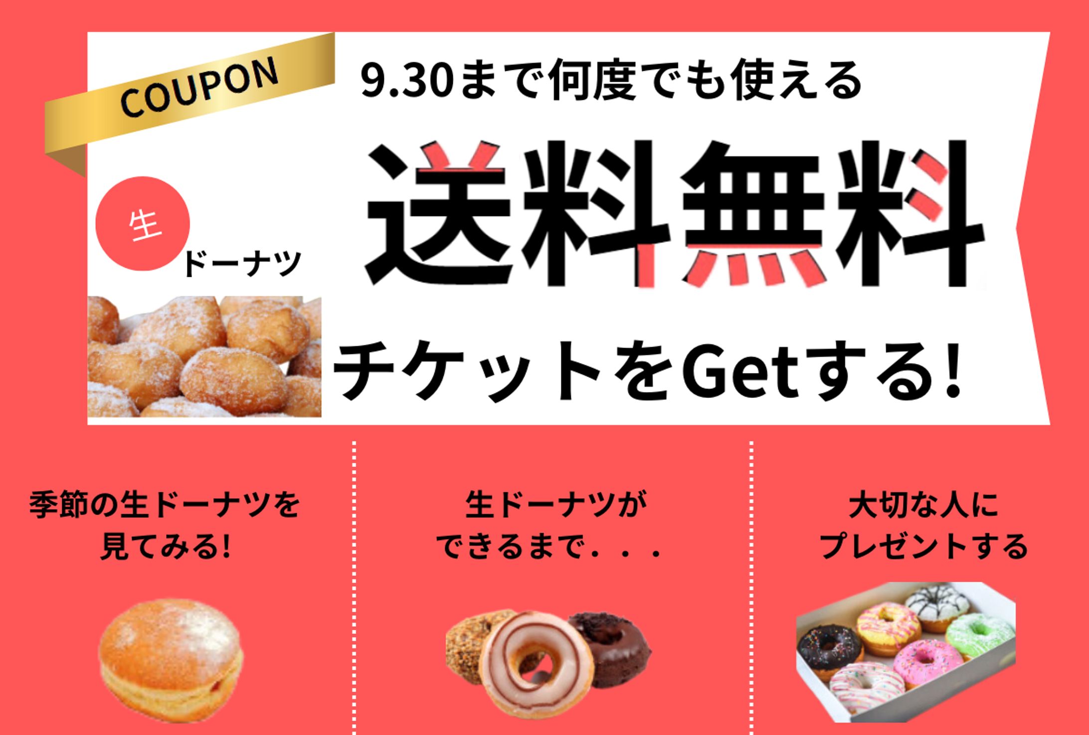 リッチメニュー-1