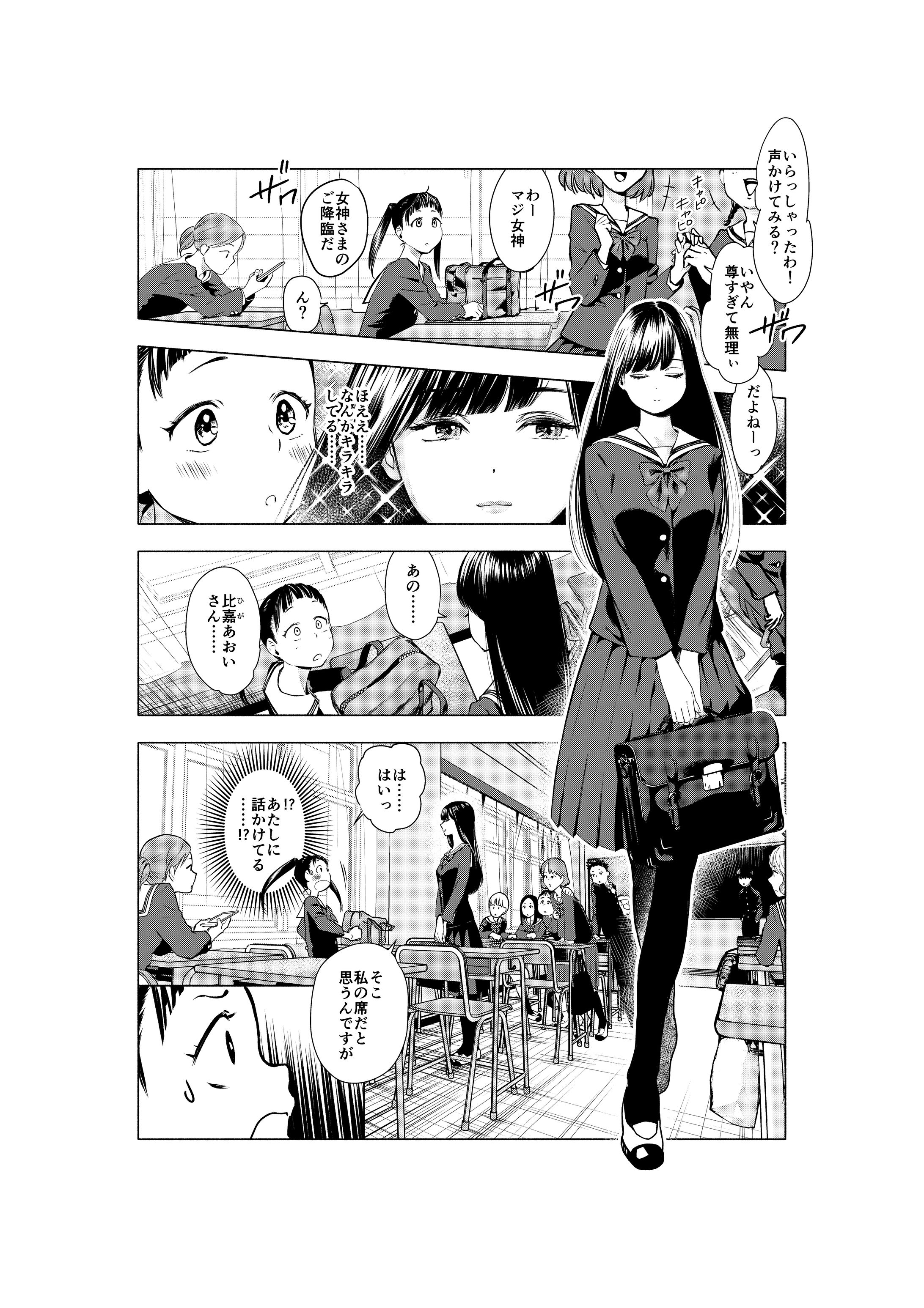 原稿～ラクガキまでいろいろ（二次創作有）-1