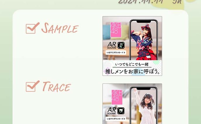 バナー模写記録