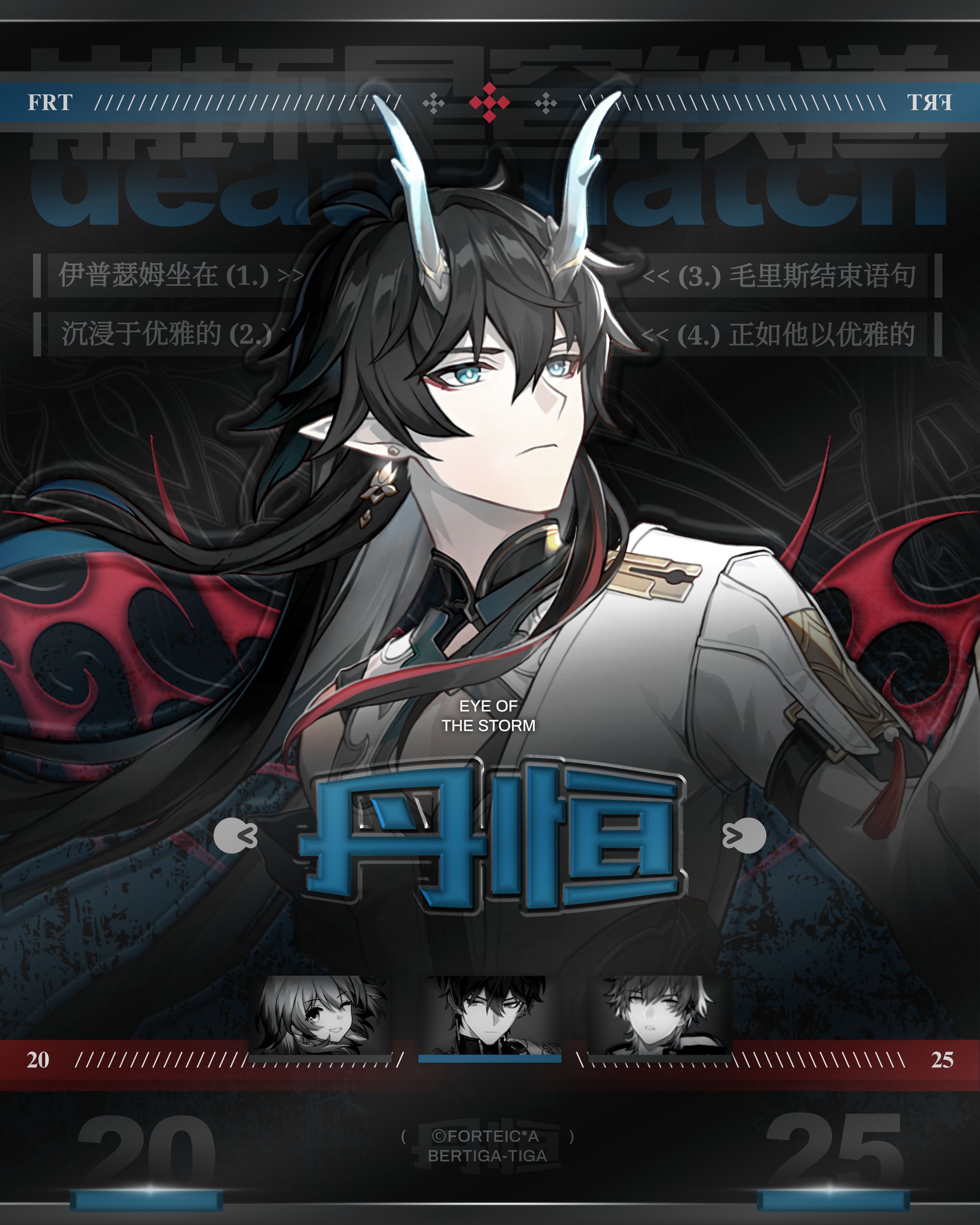 DEATHMATCH.-1