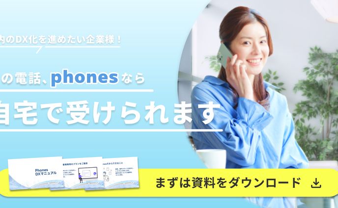 web、4c