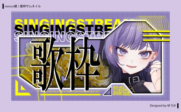 neruco様｜歌枠サムネイル
