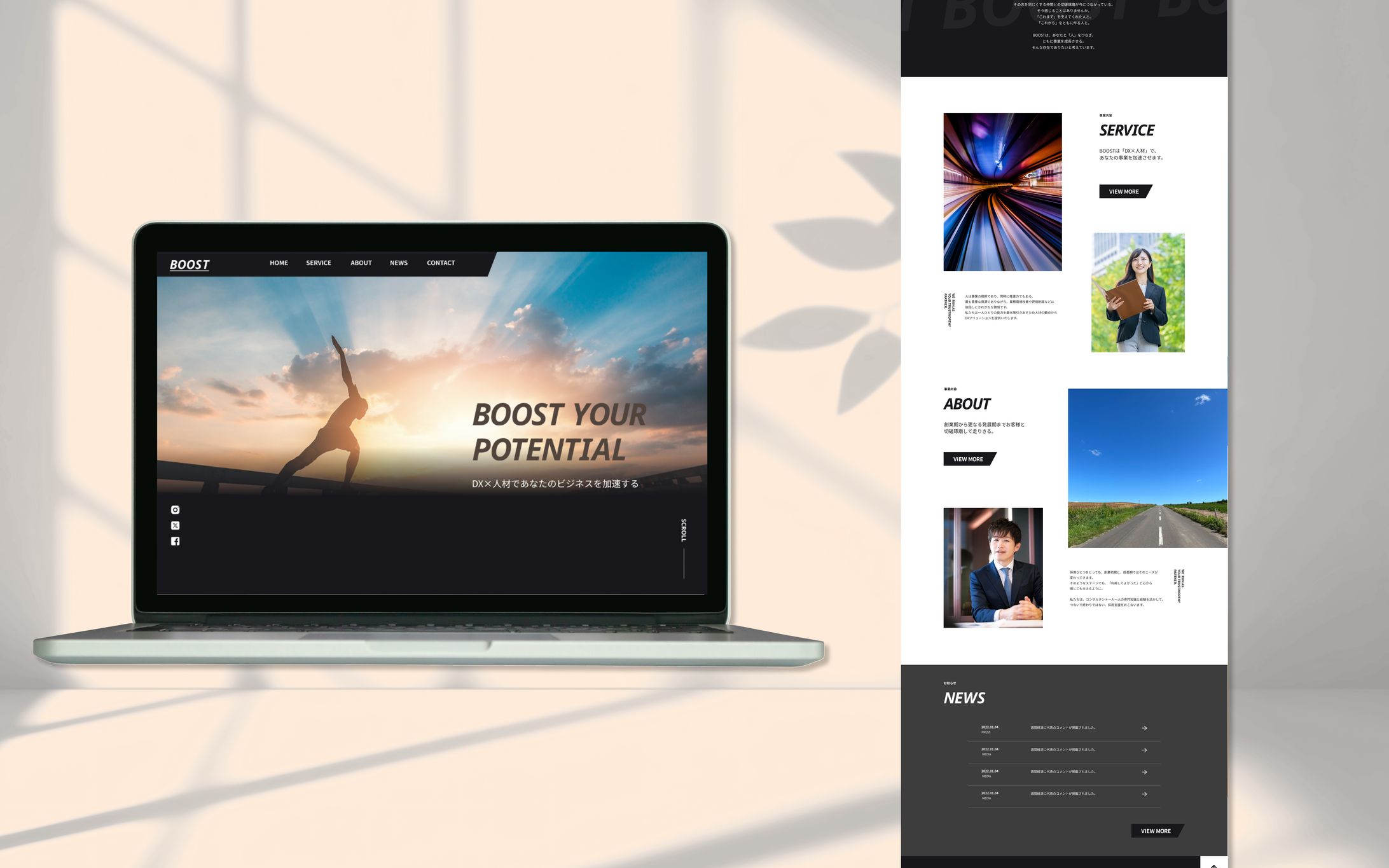 コーポレートサイト-1