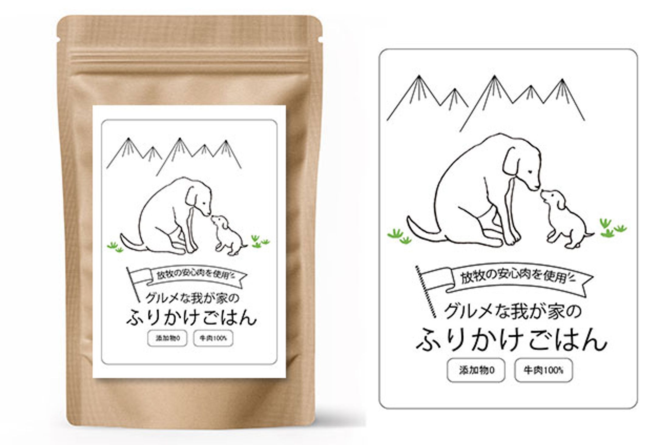 ラベルデザイン：犬用ふりかけごはん-1
