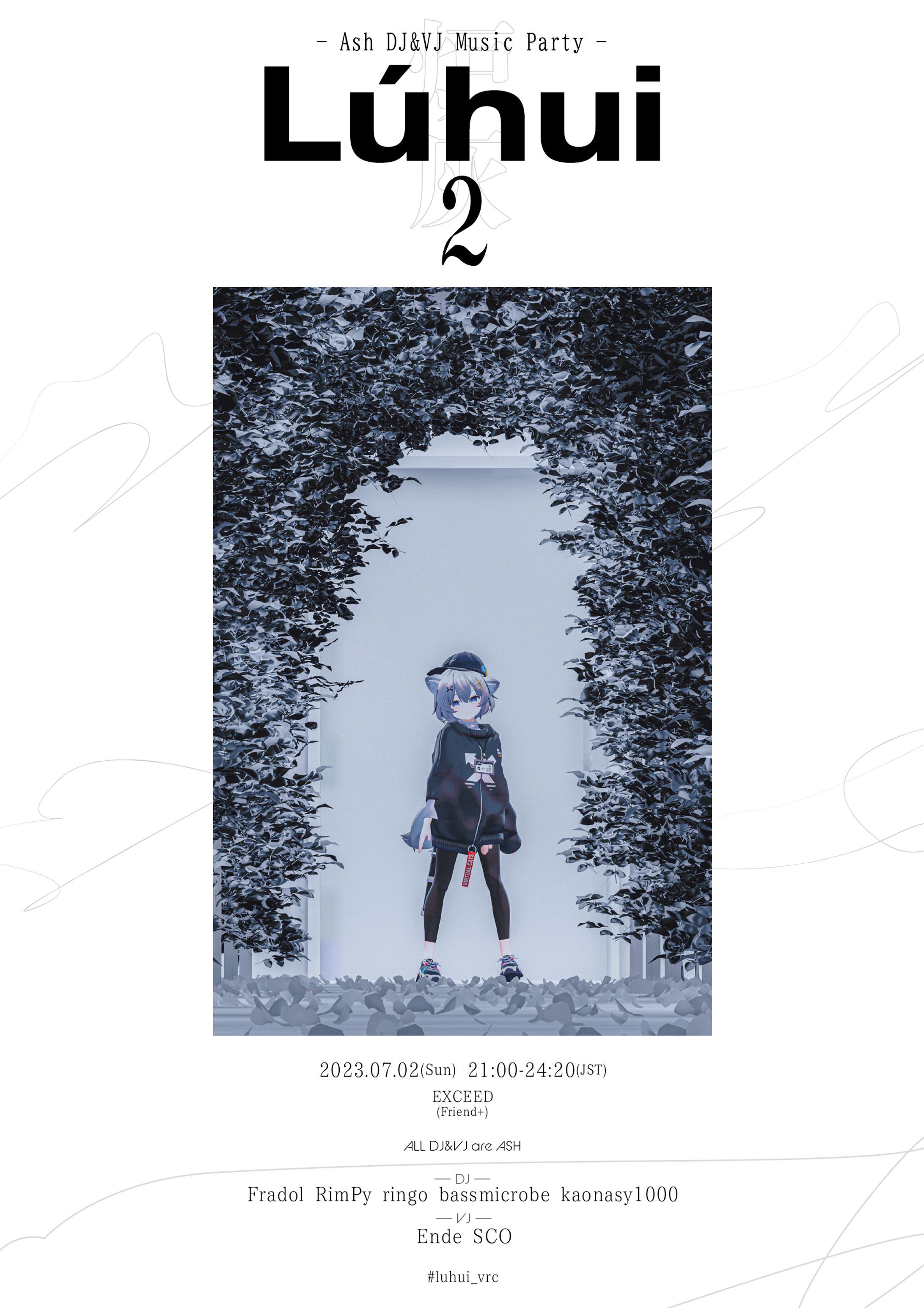 『Lúhui 炉灰2』フライヤー-1
