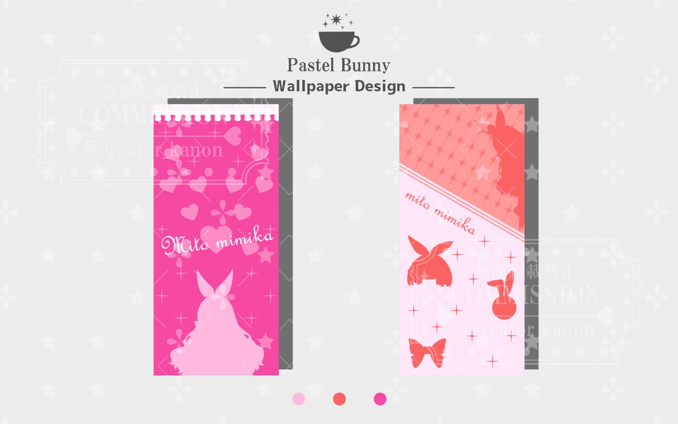 【V-ⅲ所属】美兎ミミカ様 スマホ壁紙-1