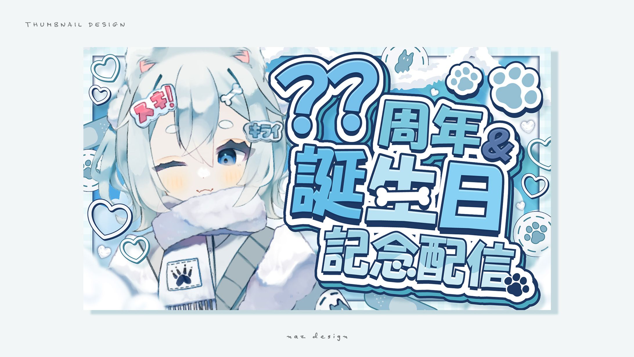  莉明様🌱サムネイル-1