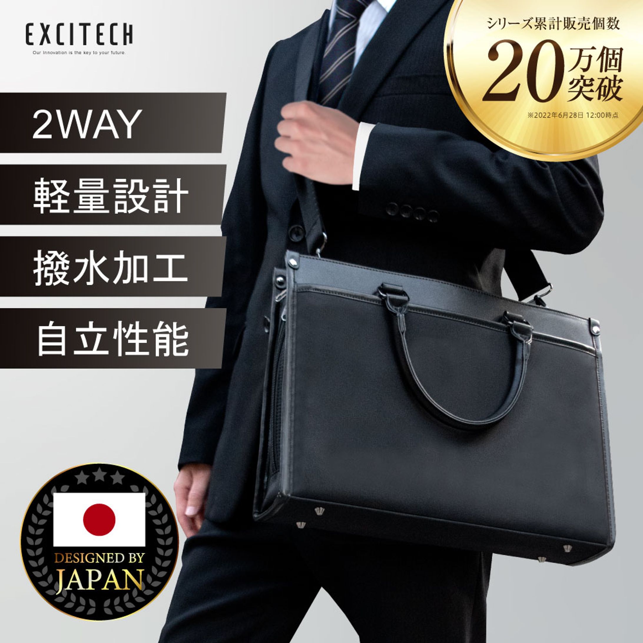 訴求用サムネイル２-1