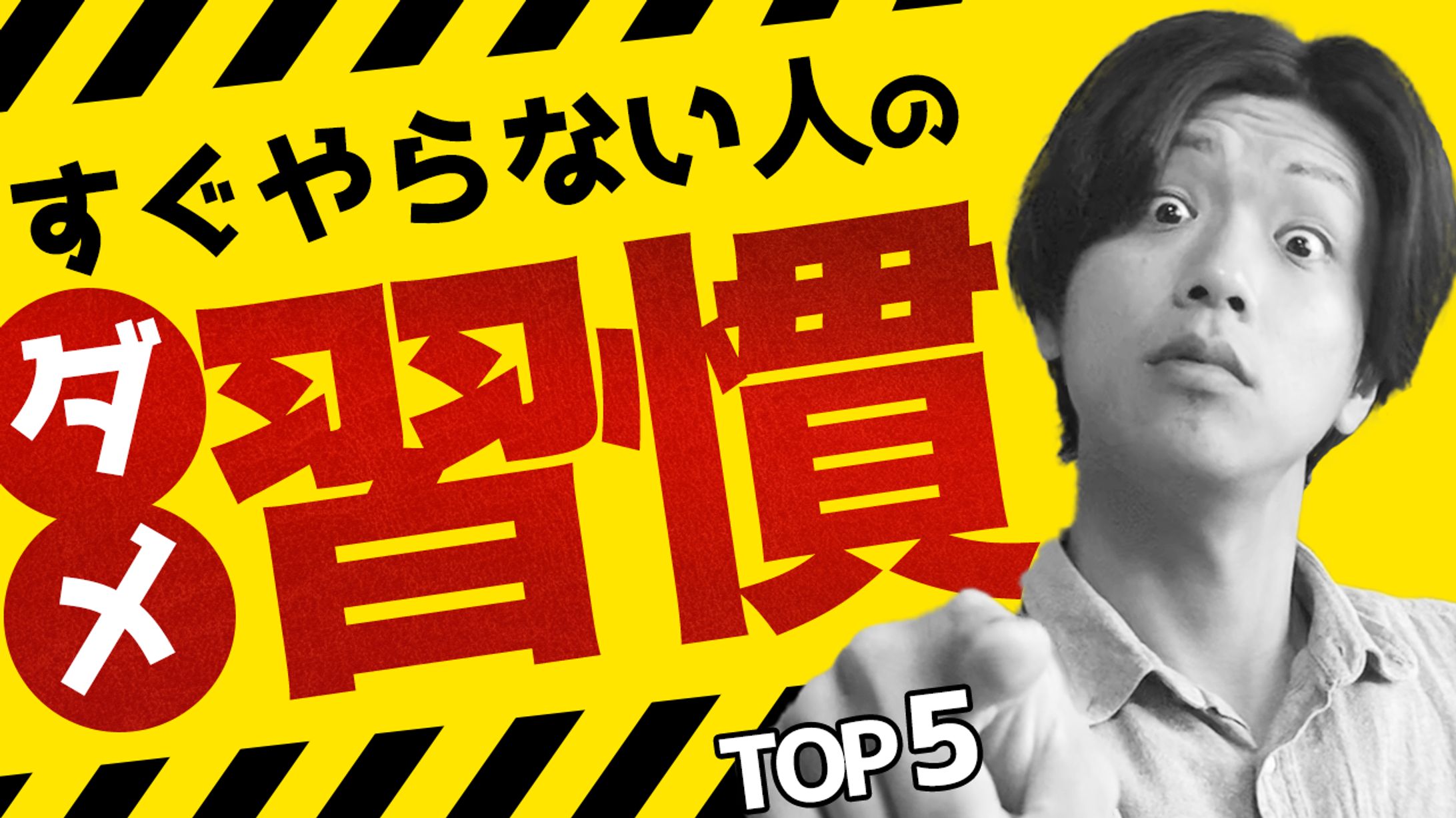 サムネイル①-1