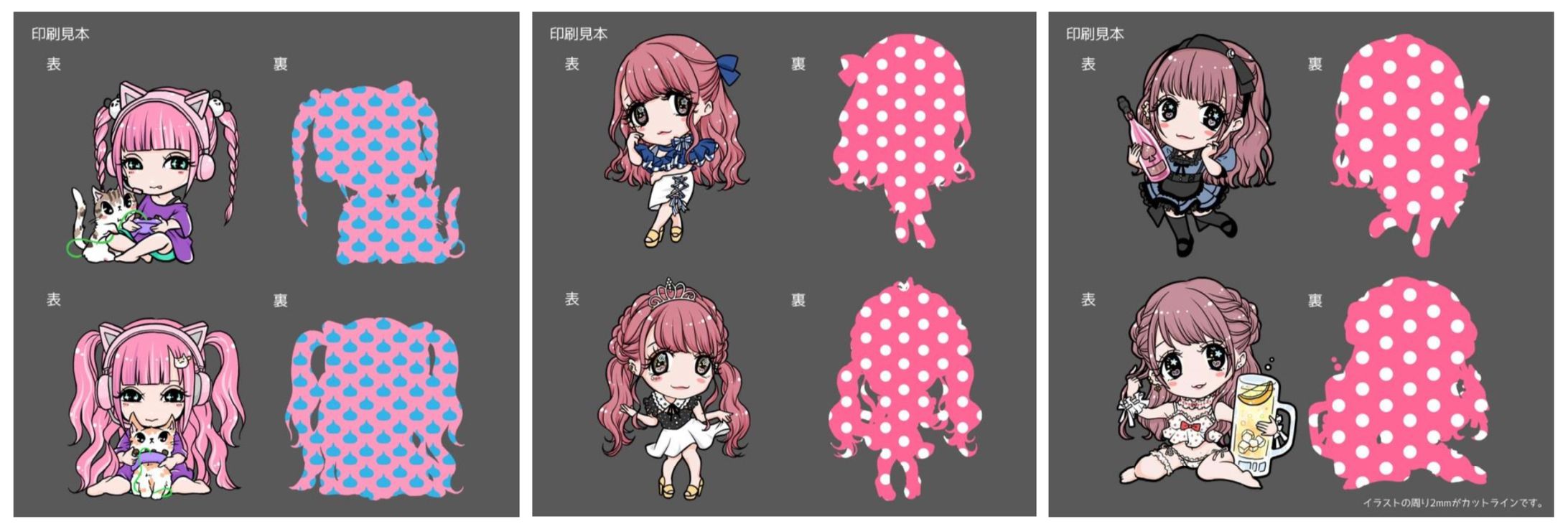アクリルキーホルダー キャラクターデザイン-1