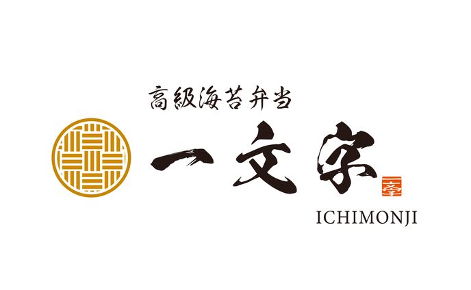 飲食店_ロゴ_一文字