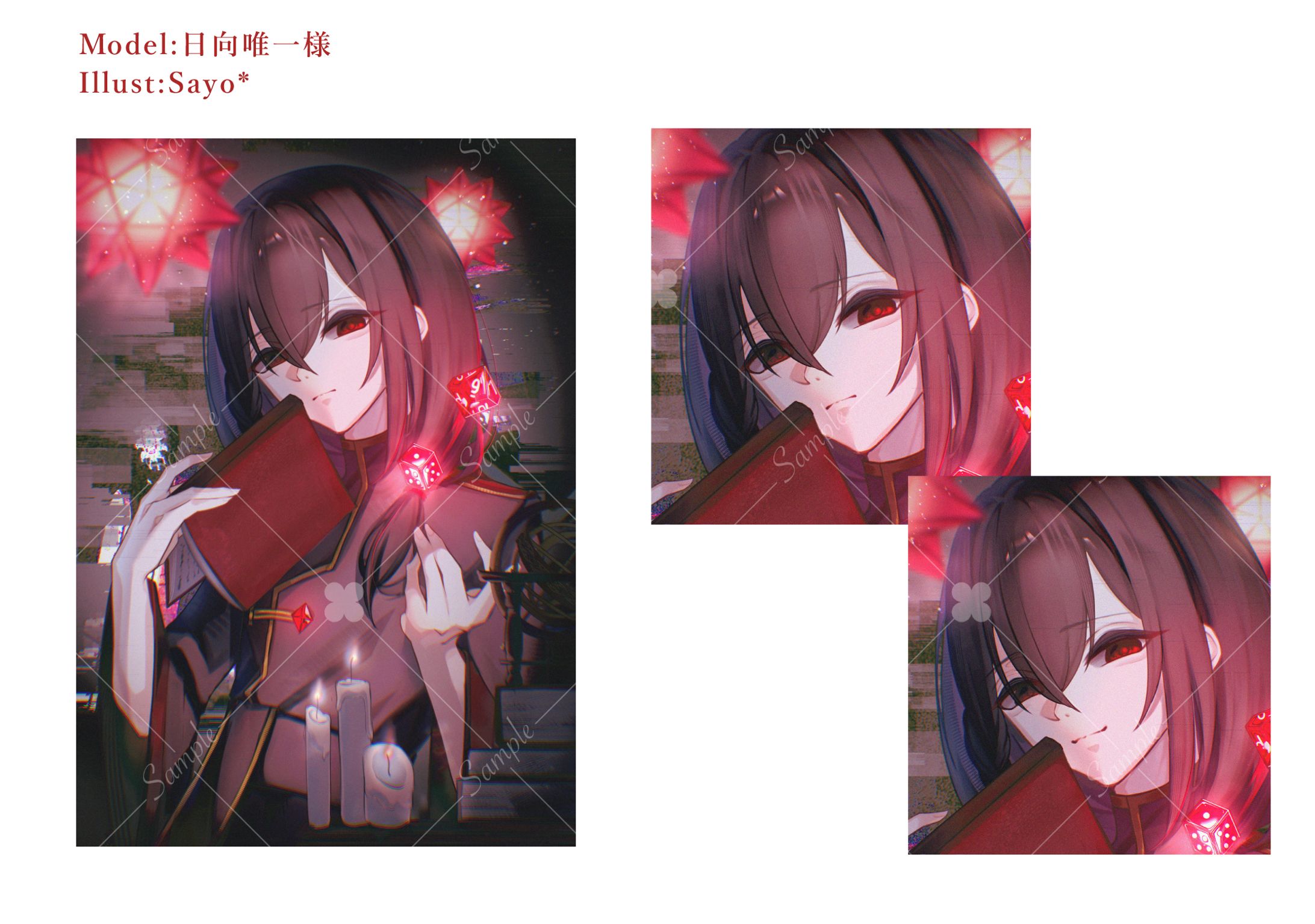 一枚絵:日向唯一様-1
