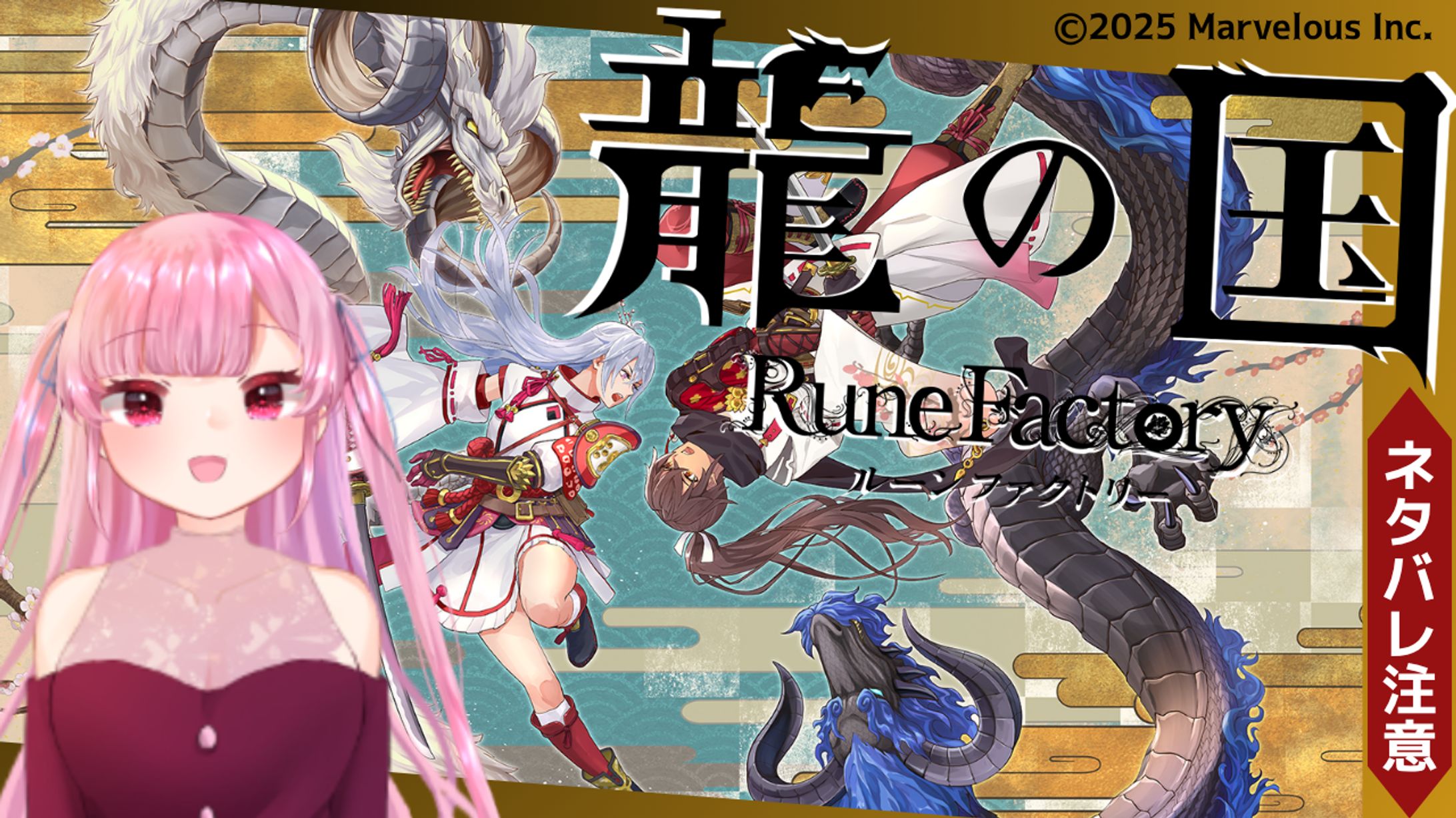 【ぎちょ様】ゲーム配信用（ルンファク）-1