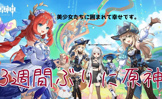 3週間ぶり＆イベント