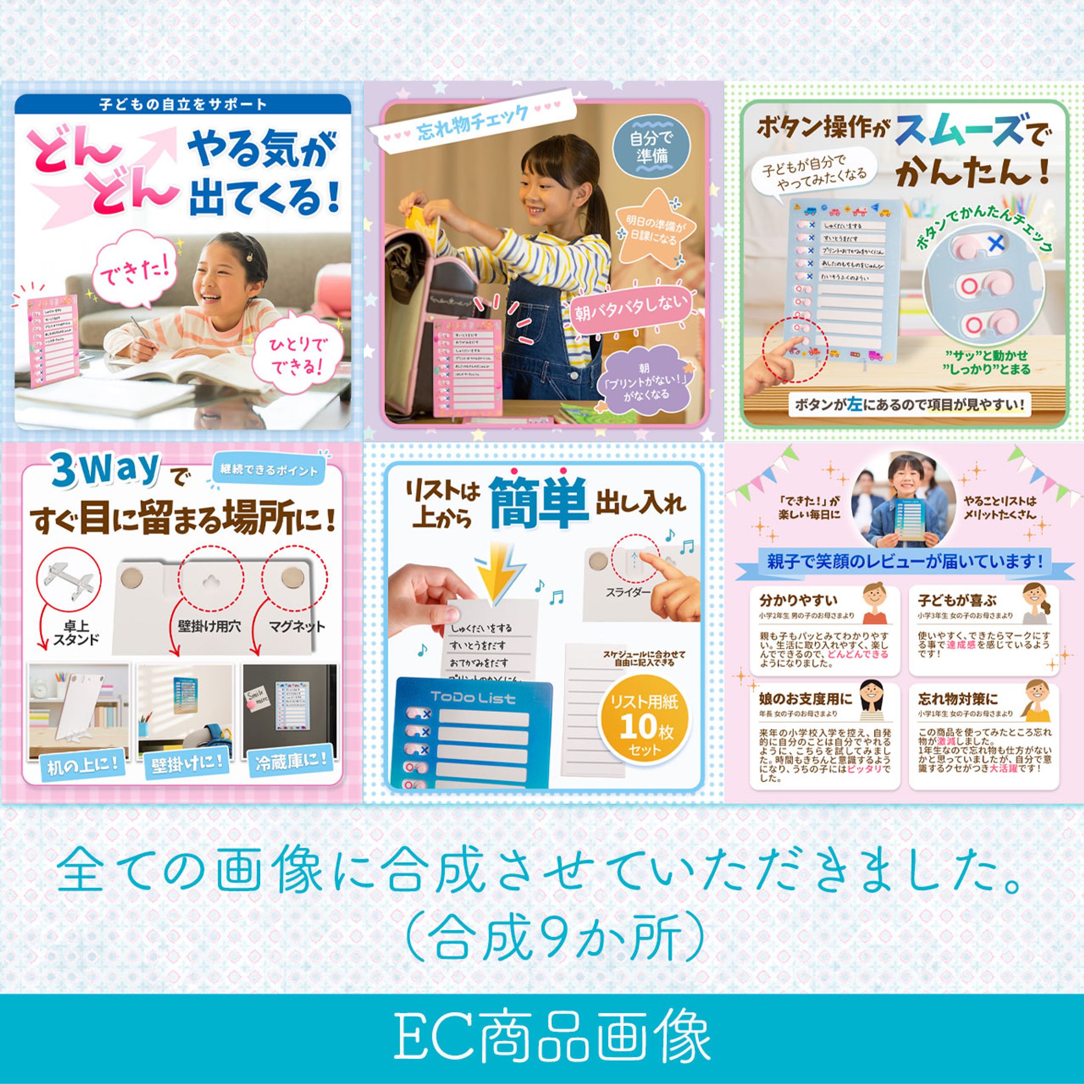 【実績】Amazon用商品画像-1