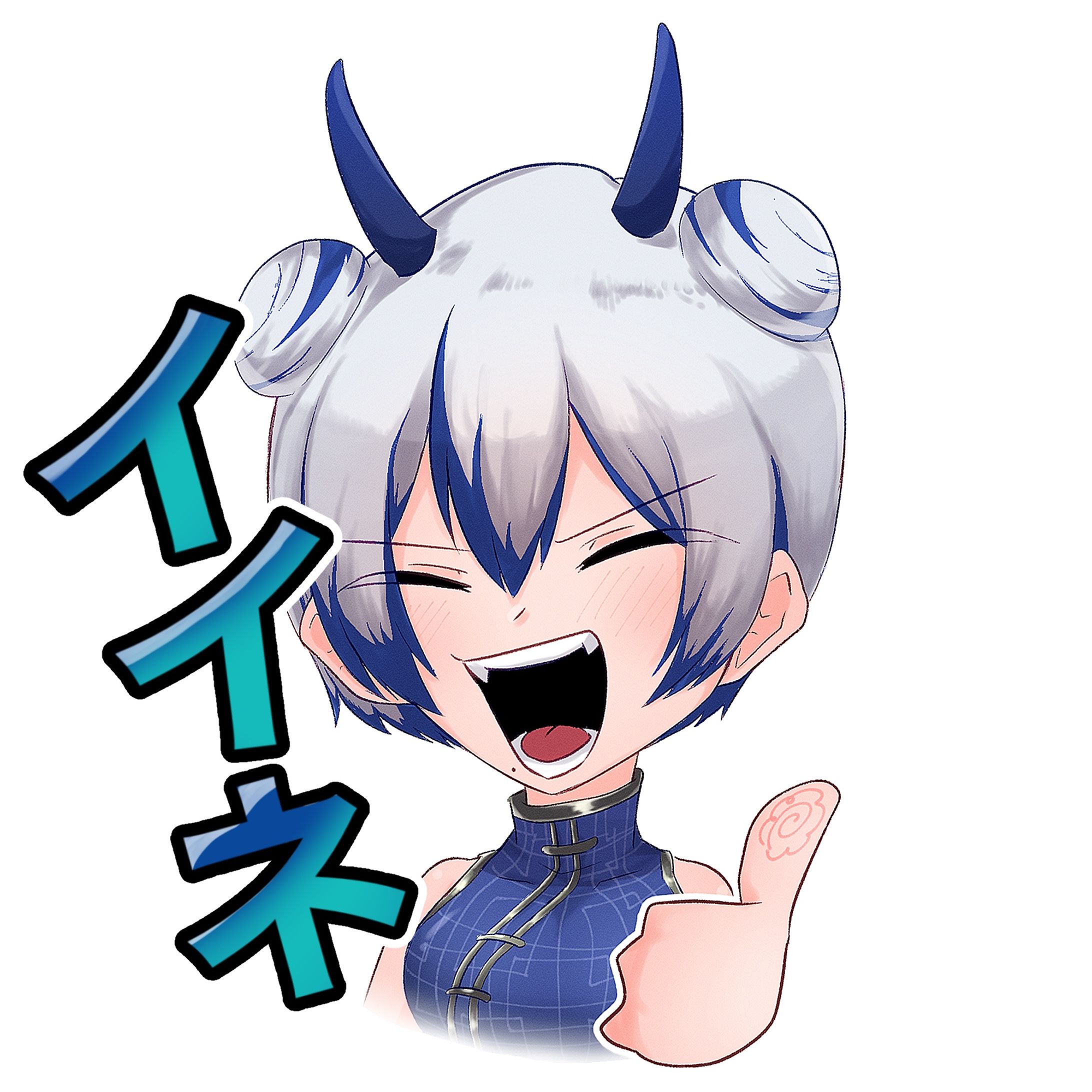 【依頼】スタンプ-1