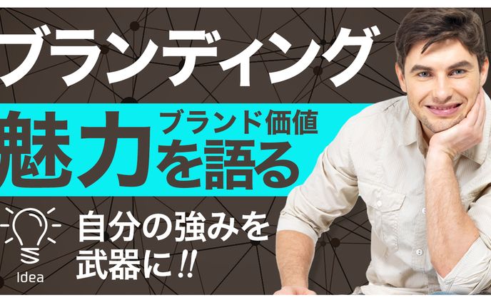 【サムネイル】教育