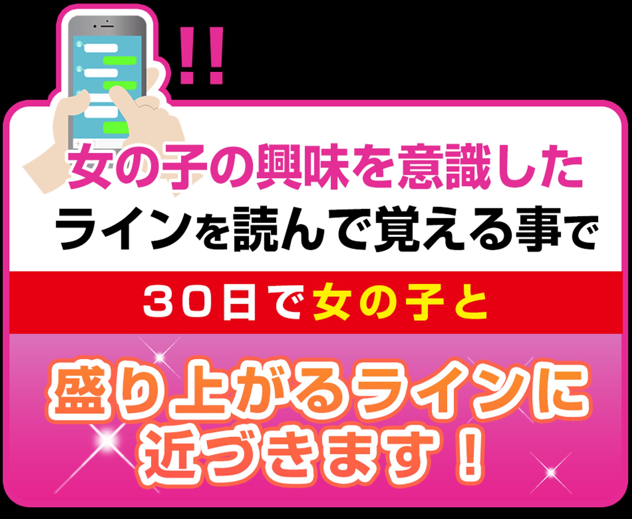 LP用バナー-1