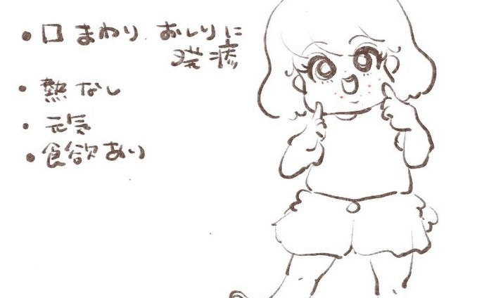 ----------♡----------

‪𝐃𝐚𝐲‬ 23 2022.05.22始まり

保育園にお迎えに行くと
口の周りに赤くポツポツ発疹が出来てた。

給食とかでかぶれちゃったのかな？
と、そこまで気にしませんでした。

おしりにも似たようなポツポツとした発疹がありましたが、そちらもオムツかぶれかな？と思い保湿剤だけ塗って心配はしていませんでした。

元気もあり、いつも通りの次女でした。

#アレルギー性紫斑病  #iga血管炎  #入院  #2歳  #3歳  #病気  #小児科  #皮膚科 
 #100日チャレンジ  #育児日記  #1日1絵  #かわいい  #ゆるいイラスト #女の子ママ  #女の子  #日常#illustrations  #illustrate #cute  #girl  #일러스트 #데일리  #귀여워 #패션  #그림스타그램