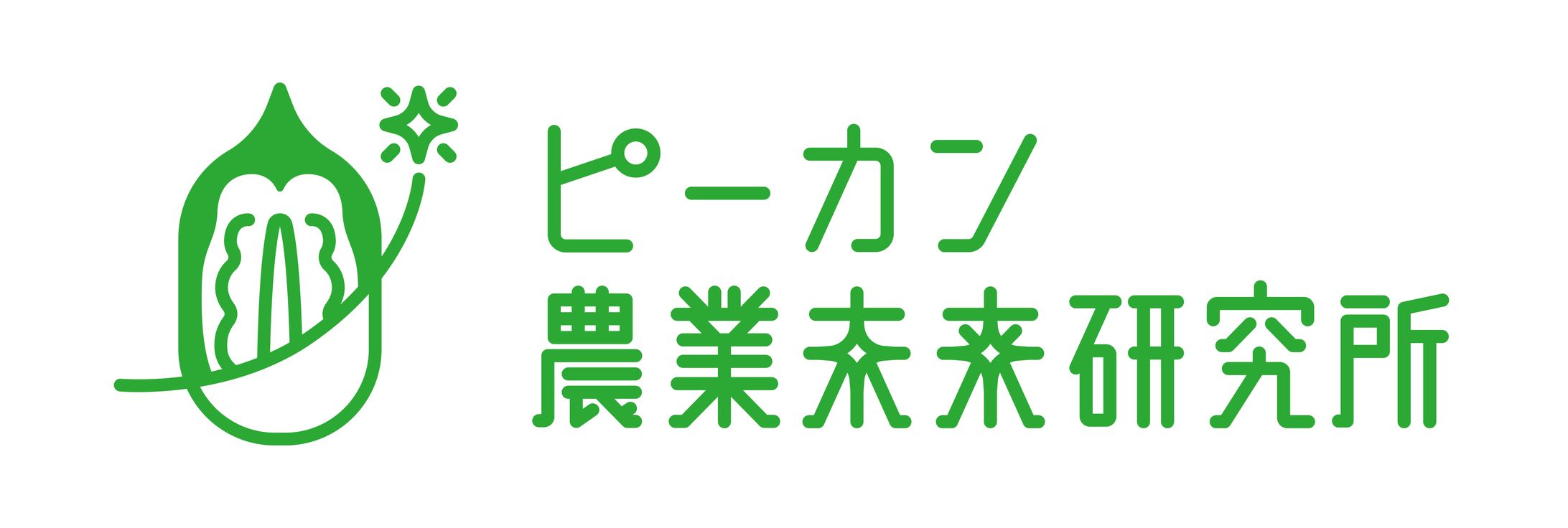 一般社団法人ピーカン農業未来研究所　ロゴ-1