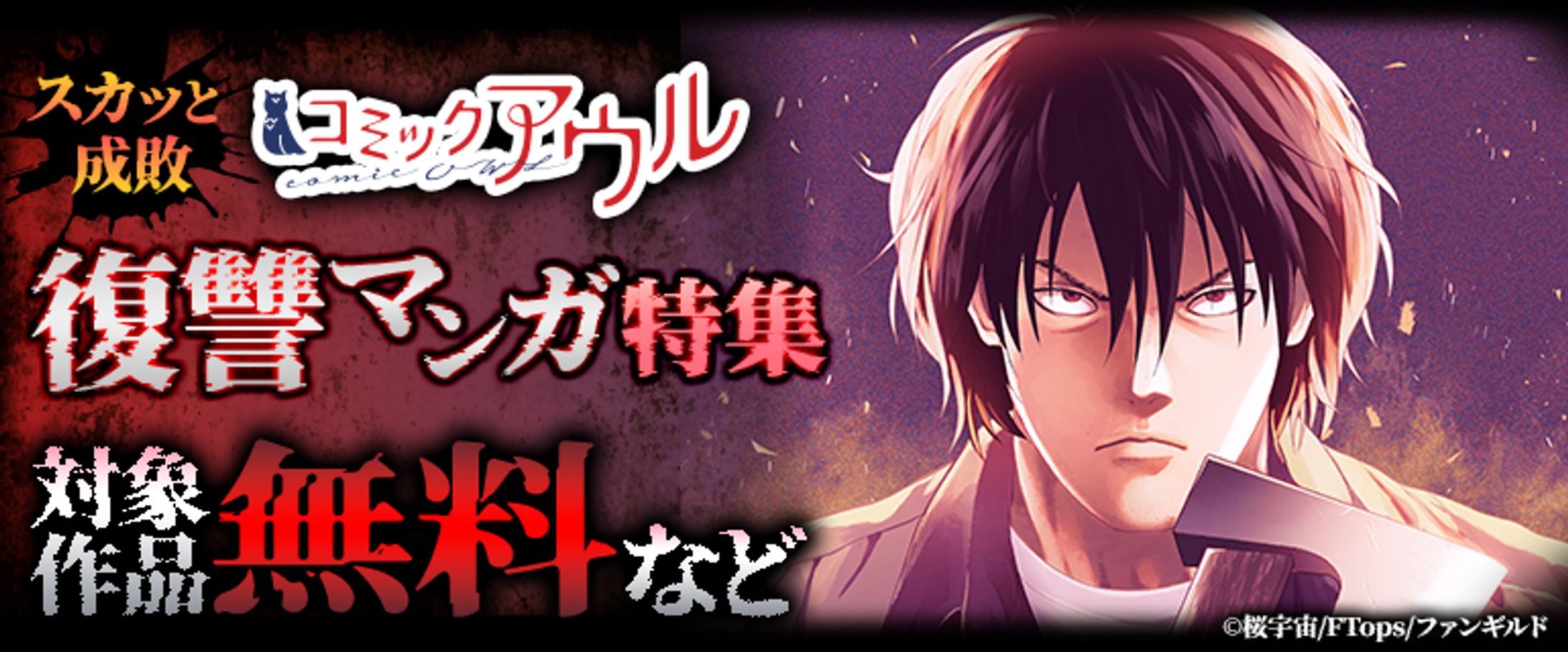 0628 seinen cmoa 770 320-1