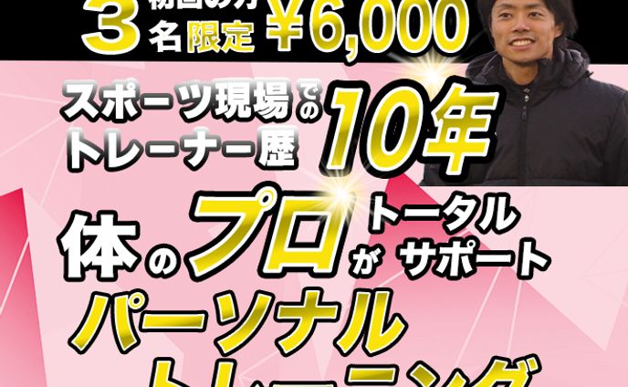 スキルマーケットサムネイル